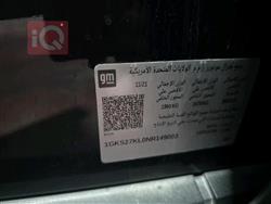 جي ام سي يوكون